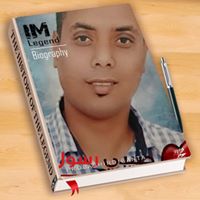 احمد عباس Profile Picture