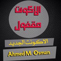 Ahmed Mostafa Profile Picture
