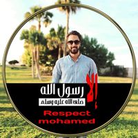 Mohamed Elsabrouty Profile Picture