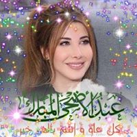 دينا عبدالرحمن Profile Picture