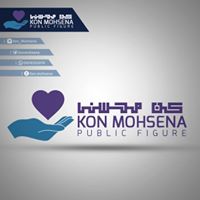 Kon Mohsena Profile Picture