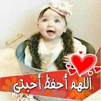 Sahar Elsaba Profile Picture