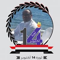 علي ابوعصام Profile Picture