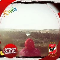 Rwla Ahmed Profile Picture