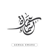 Asmaa Emara Profile Picture